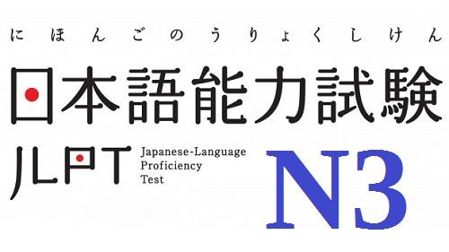 Perbedaan JLPT N4 dan N3: Mana yang Harus Diambil?